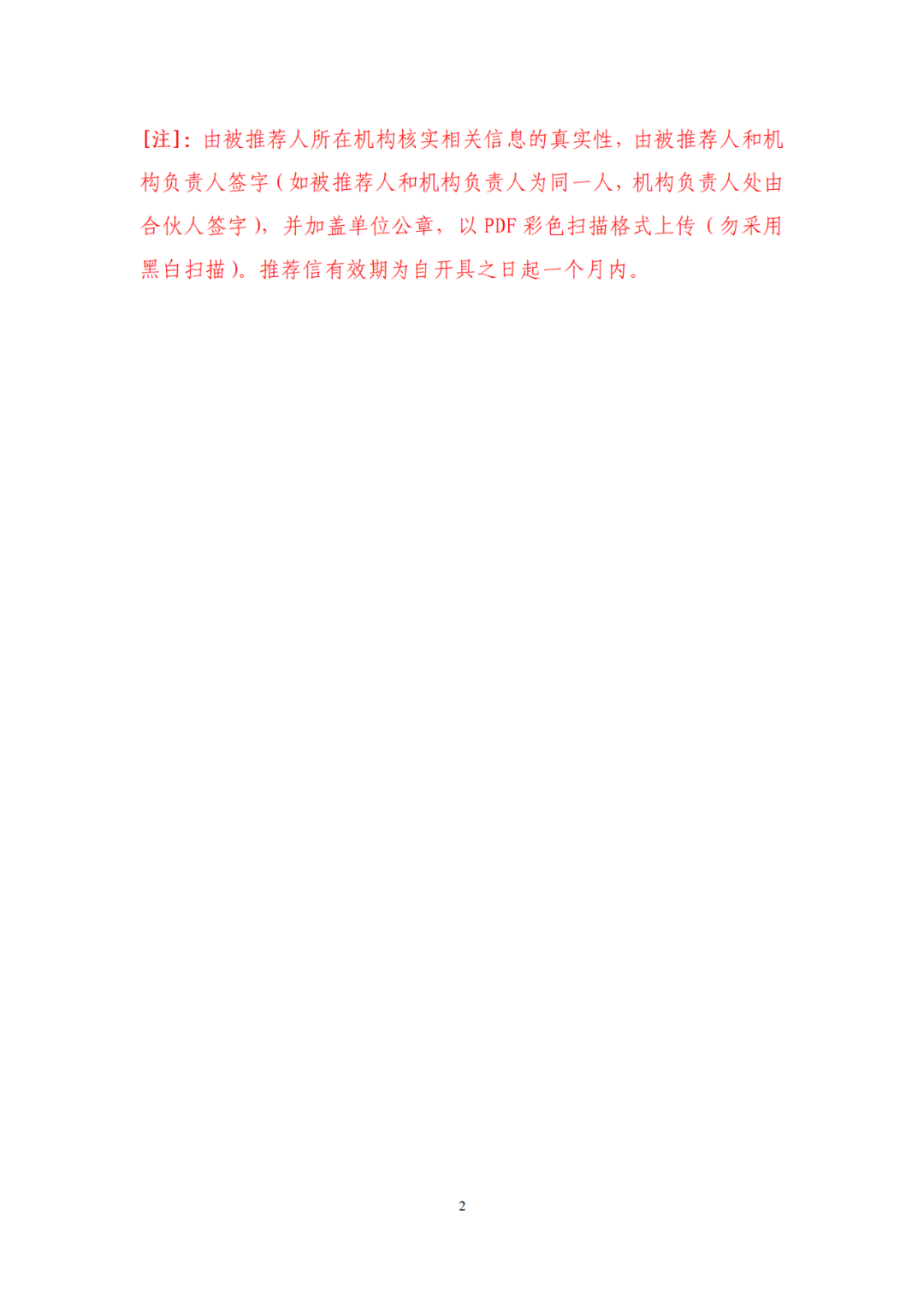 取得律師資格證書1年以上/代理過專利訴訟案件/代理過宣告專利權(quán)無效案件，可申報(bào)民事訴訟代理人｜附通知