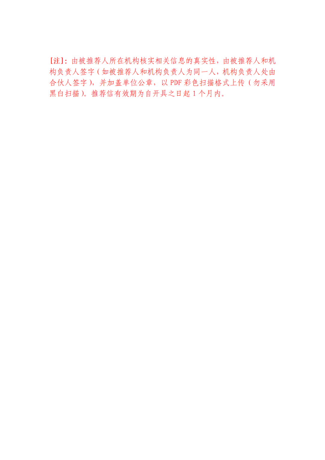 取得律師資格證書1年以上/代理過(guò)專利訴訟案件/代理過(guò)宣告專利權(quán)無(wú)效案件，可申報(bào)民事訴訟代理人｜附通知