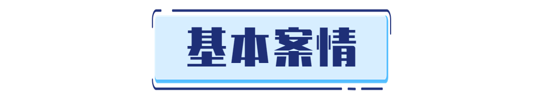 從多份不同文件總結(jié)提煉的技術(shù)信息可作為技術(shù)秘密保護(hù)