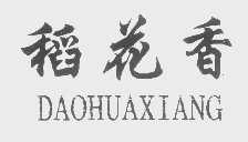 商標侵權(quán)中的合法來源抗辯三要素