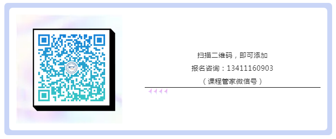 企業(yè)IPR必看！IPBP企業(yè)知識產(chǎn)權(quán)高管人才進階班【武漢站】