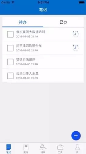 「IPRC ·Talk」中小企業(yè)都用的APP ，據(jù)說(shuō)能找到適合自己的法律顧問(wèn)