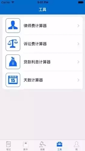 「IPRC ·Talk」中小企業(yè)都用的APP ，據(jù)說(shuō)能找到適合自己的法律顧問(wèn)