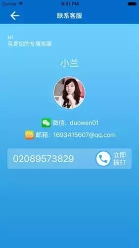 「IPRC ·Talk」中小企業(yè)都用的APP ，據(jù)說(shuō)能找到適合自己的法律顧問(wèn)