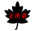 【大膽探析】“引力波”發(fā)現(xiàn)帶來的專利創(chuàng)新思維