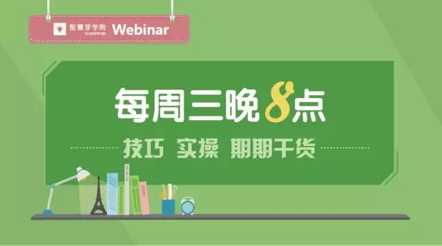 《智慧芽學院》|	企業(yè)做涉外申請時的注意事項