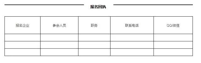 【活動推薦】國際技術轉移交流活動——Praxis Unico專場