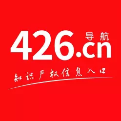 426.cn牽手創(chuàng)新中國(guó)峰會(huì)，3000+項(xiàng)目、1500+創(chuàng)投機(jī)構(gòu)及20000+觀眾