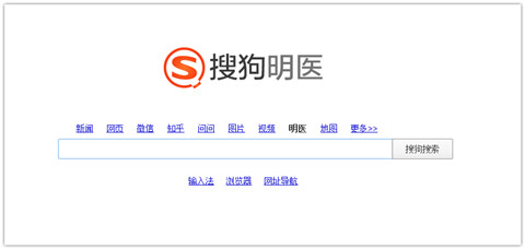 十年專利磨一劍，搜狗明醫(yī)如何笑傲江湖？