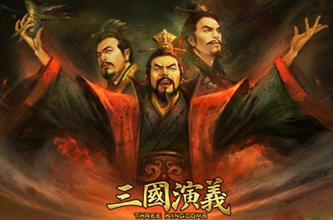 用《三國(guó)》來(lái)了解公司從創(chuàng)立到上市的演變歷程！通俗易懂