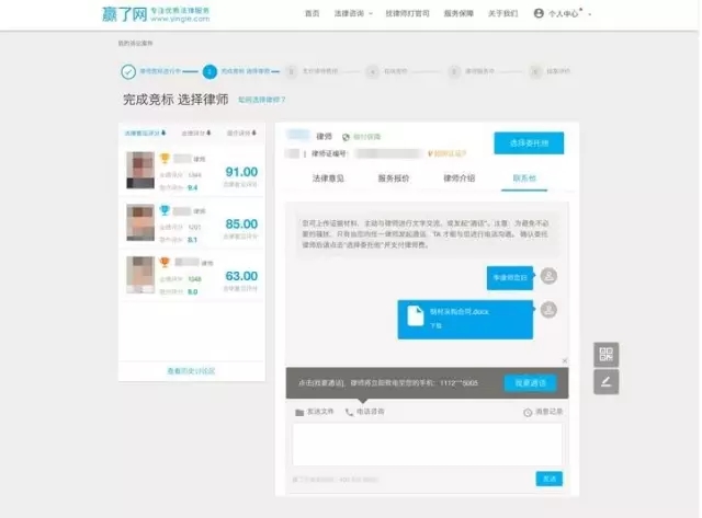 「贏了網(wǎng)」獲數(shù)千萬人民幣B輪融資，從“信息不對稱”切入律師行業(yè)