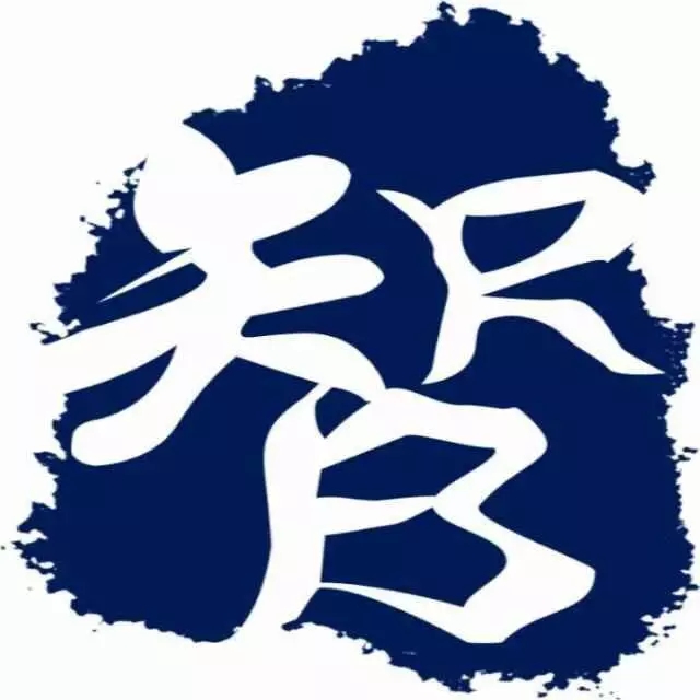 中國(guó)首個(gè)真正意義“純”知識(shí)產(chǎn)權(quán)質(zhì)押貸款創(chuàng)新產(chǎn)品“智融寶”，正式發(fā)布！