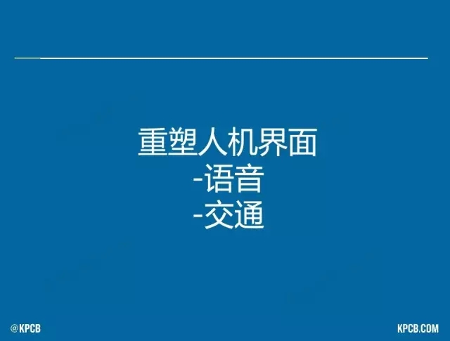 “互聯(lián)網(wǎng)女皇”這個大IP，美國制造，中國瘋狂（附2016互聯(lián)網(wǎng)人”不得不看“的互聯(lián)網(wǎng)女皇報告）