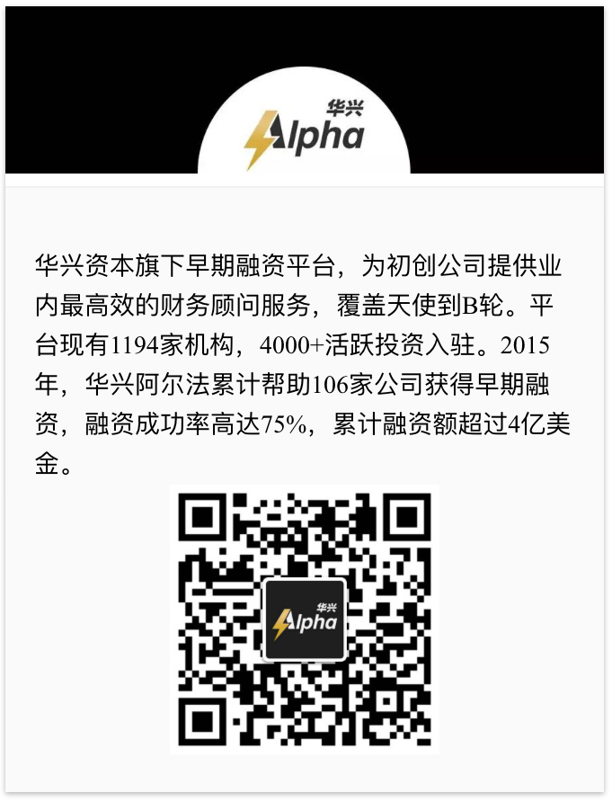 思想者聯(lián)盟，投資界的思想者盛宴——北京投資人火熱報名中！