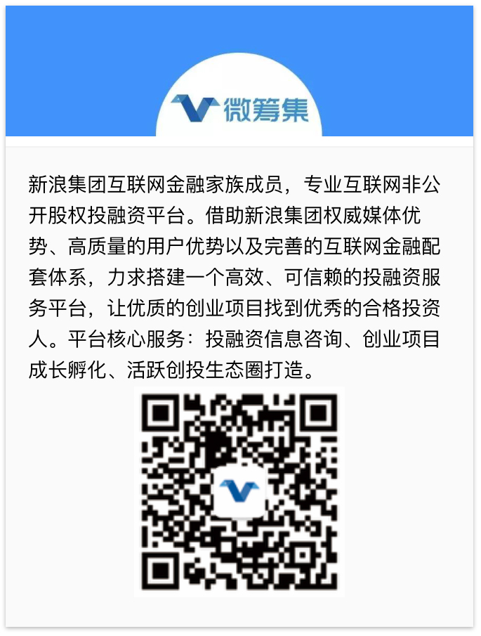 思想者聯(lián)盟，投資界的思想者盛宴——北京投資人火熱報名中！