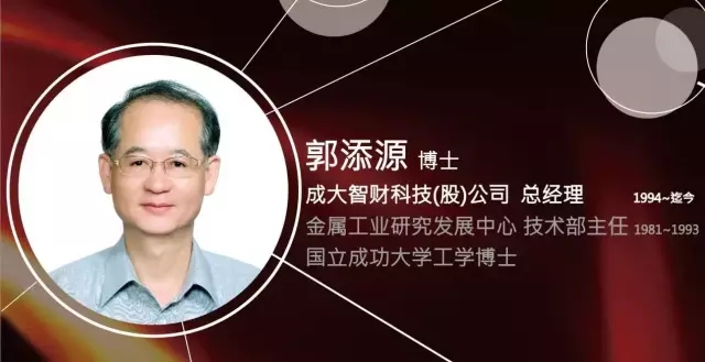 【兩岸專訪】快算CEO：將臺灣成熟的評估模式落地大陸，既要“研值”，又要“顏值”！