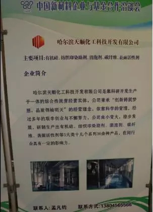 震驚了！哈爾濱華旗飯店今天客房爆滿的原因竟然是因為她？