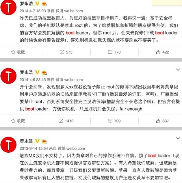 羅永浩被自己粉絲告上法庭，錘子手機涉嫌虛假宣傳？