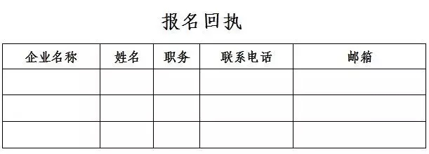 現(xiàn)在有一堂價值100萬的解讀會，但是對創(chuàng)新創(chuàng)業(yè)者免費！