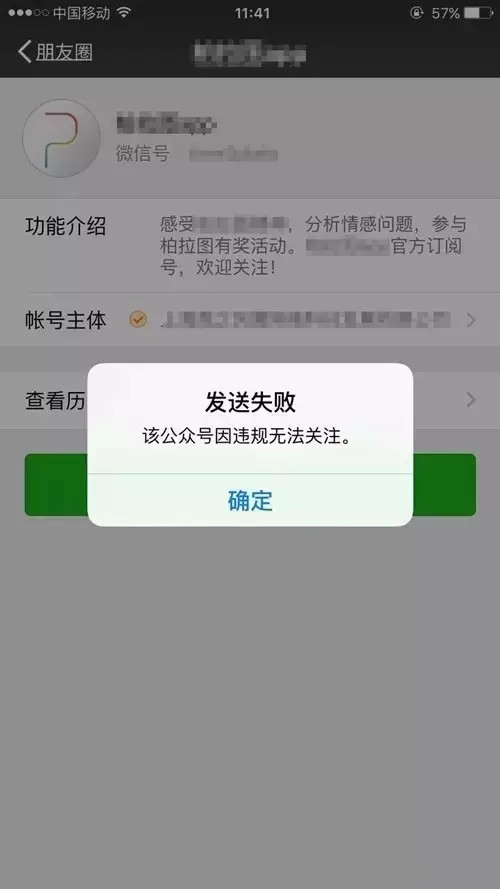 套路！刷爆朋友圈的性格測試，真相原來這么可怕！