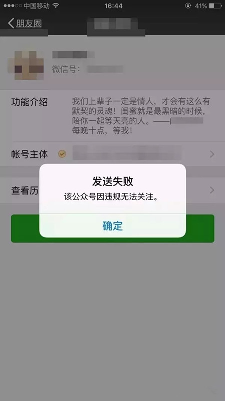 套路！刷爆朋友圈的性格測試，真相原來這么可怕！