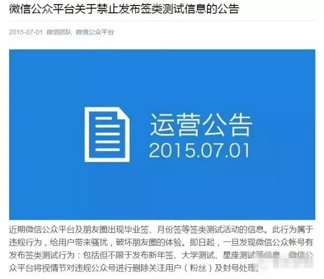 套路！刷爆朋友圈的性格測試，真相原來這么可怕！