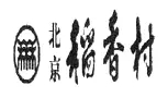 “稻香村”商標(biāo)之爭(zhēng)何時(shí)休？