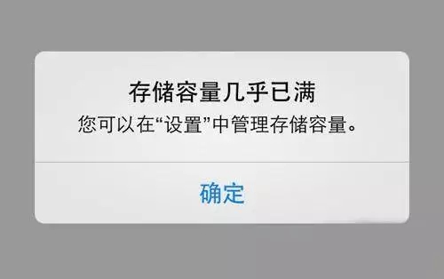 iPhone 16G黨有救了，貼個小紐扣秒變256G大容量！