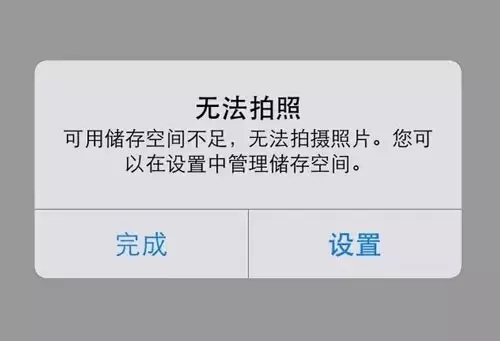 iPhone 16G黨有救了，貼個小紐扣秒變256G大容量！