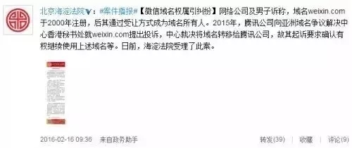 投資者如何利用各種技巧，躲避域名注冊(cè)的法律糾紛？