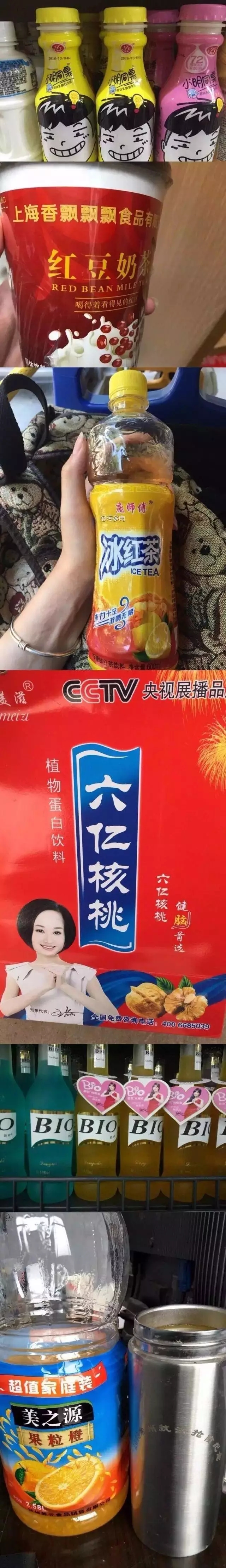 現(xiàn)在的山寨貨，不多讀點書很容易被騙哎