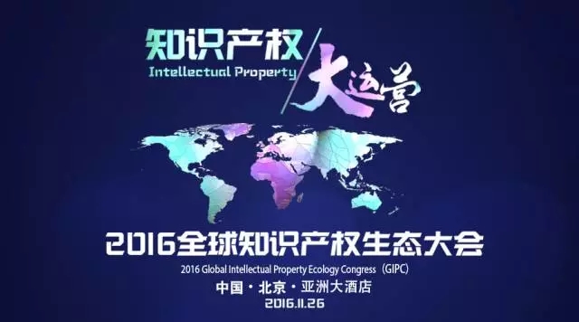 #IP#晨報(bào) 《四世同堂》原稿結(jié)尾找到了！出版社開始爭(zhēng)搶版權(quán)