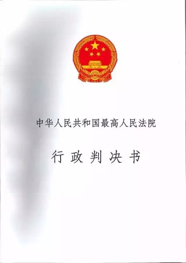 【判決書來了！】邁克爾·喬丹商標案