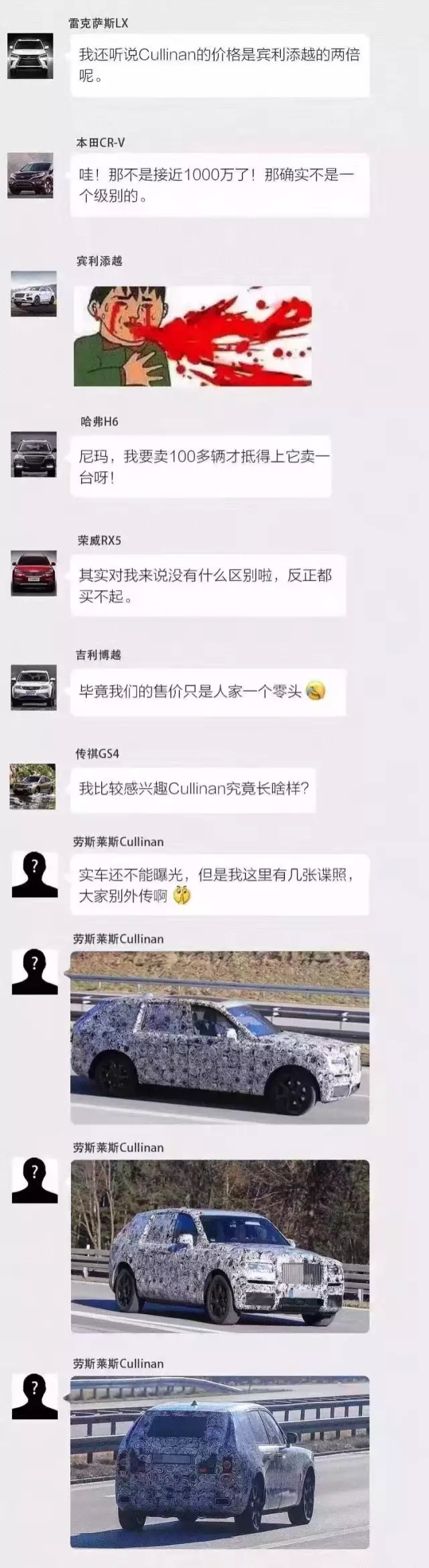 “眾泰”汽車來了，大家快跑?。?！