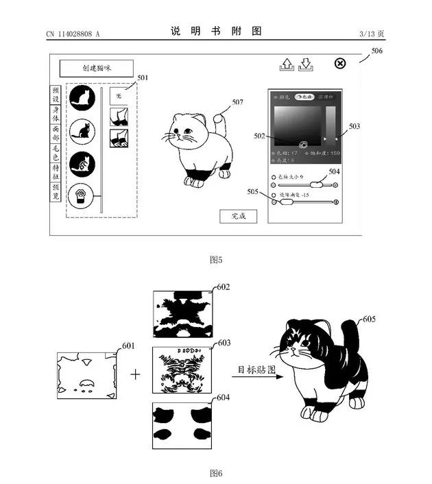 #晨報#小米訴商標侵權案獲賠3000萬；國家廣電總局：強化電視劇領域知識產權全鏈條保護，堅決反對“天價片酬”