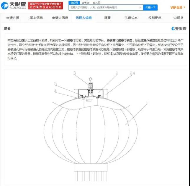 我國有1500條燈籠相關(guān)有效專利，腦洞大開的燈籠專利