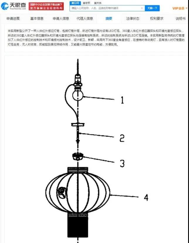 我國有1500條燈籠相關(guān)有效專利，腦洞大開的燈籠專利