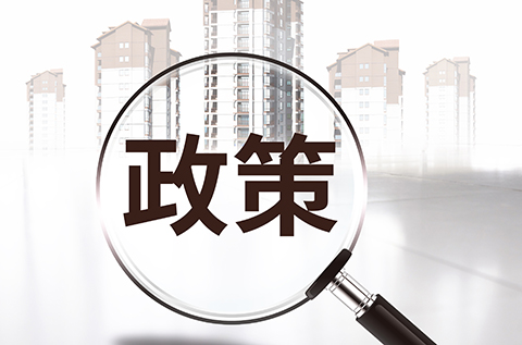 《甘肅省知識(shí)產(chǎn)權(quán)強(qiáng)省建設(shè)綱要（2021—2035年）》全文發(fā)布！