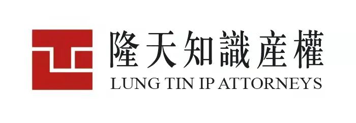 聘！隆天招聘「涉外專利代理師＋國內(nèi)專利代理師＋商標(biāo)代理人（內(nèi)外案件）+律師助理+對外交流專員」