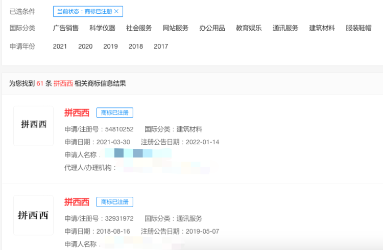 #晨報#聯(lián)想、三星涉案！愛爾蘭企業(yè)向美ITC提起337調(diào)查申請；小米與飛利浦疑似和解，HEVC專利重復(fù)計費(fèi)問題待解