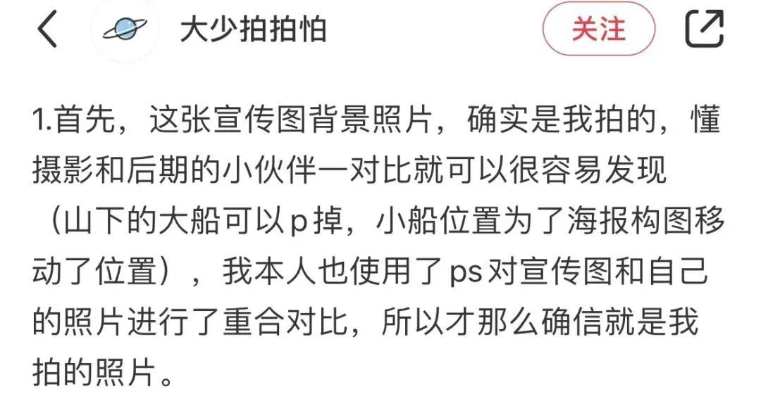 奧迪小滿廣告海報(bào)又起爭(zhēng)議！攝影師質(zhì)疑購(gòu)買(mǎi)用途不合理