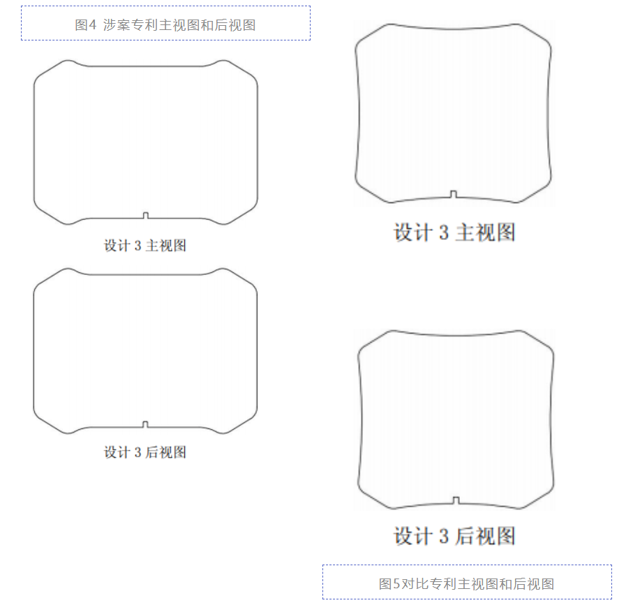 除了新創(chuàng)性，無效外觀設(shè)計還有哪些理由