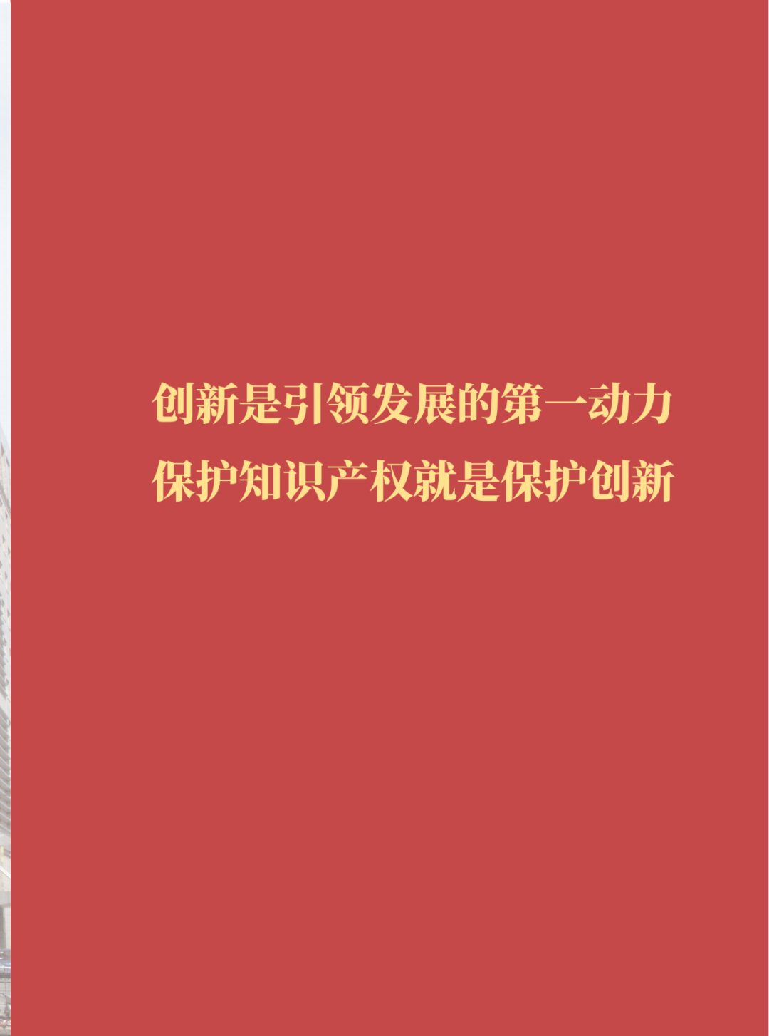 國知局：2021年，我國發(fā)明專利授權(quán)率為55.0%！授權(quán)實用新型專利同比增長7.3%