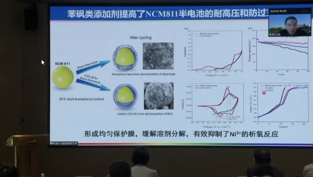 2022年粵港澳大灣區(qū)高價(jià)值專利培育布局大賽巡講惠州仲愷站暨惠州市專利轉(zhuǎn)化對接活動(dòng)