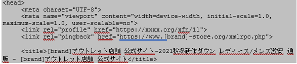 不同地址不同頁面，“精準”侵權(quán)的維權(quán)證據(jù)如何追查和保留？