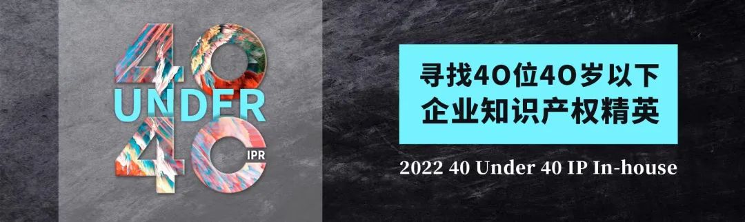 IPO知識(shí)產(chǎn)權(quán)培育輔導(dǎo)助力企業(yè)高速發(fā)展——2022金熊貓高價(jià)值專利培育大賽培育講座圓滿舉辦