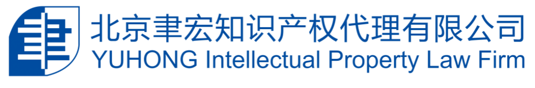 下周二15:00直播！“一帶一路”首都知識(shí)產(chǎn)權(quán)發(fā)展聯(lián)盟中國(guó)-德國(guó)知識(shí)產(chǎn)權(quán)座談會(huì)邀您觀看