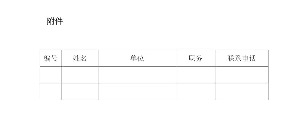 下周二15:00直播！“一帶一路”首都知識(shí)產(chǎn)權(quán)發(fā)展聯(lián)盟中國(guó)-德國(guó)知識(shí)產(chǎn)權(quán)座談會(huì)邀您觀看