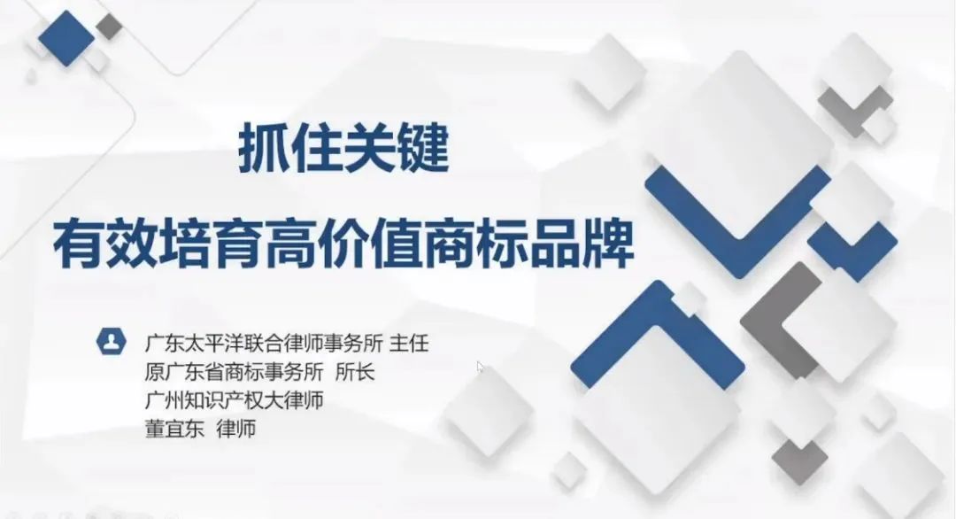 巡講回顧丨2022“灣商賽”首場巡講會成功舉辦！