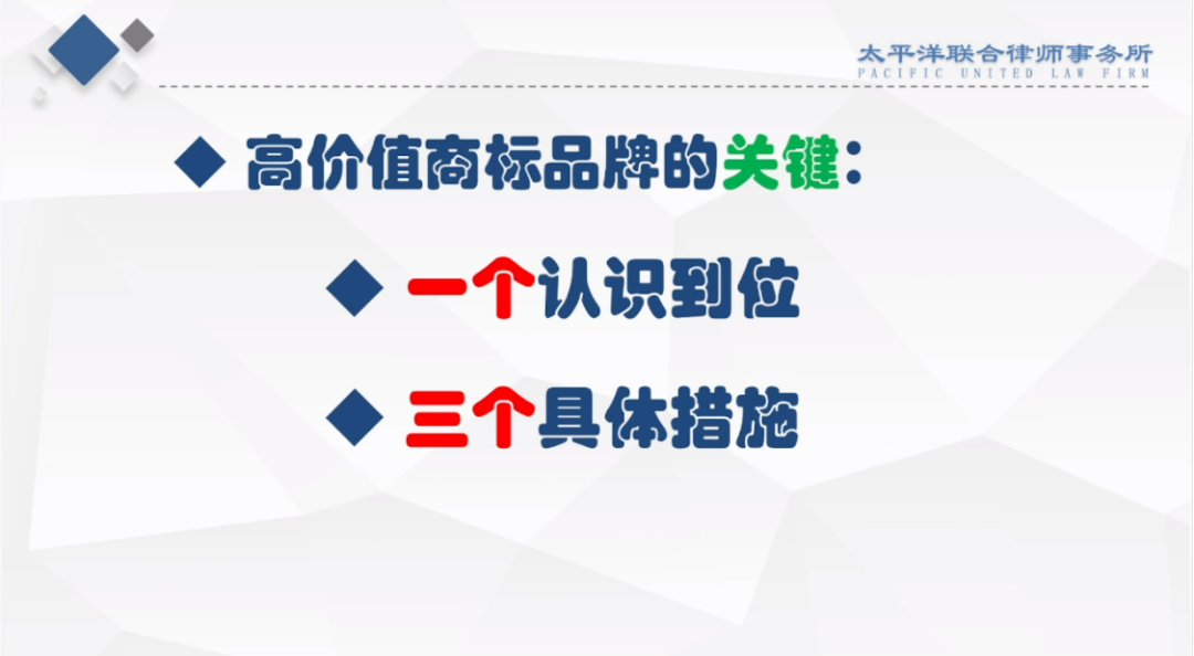 巡講回顧丨2022“灣商賽”首場巡講會成功舉辦！